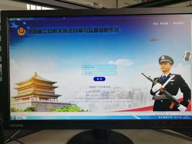 执法办案与监督信息系统自2011年运行以来,已为我局公安工作服务了近7